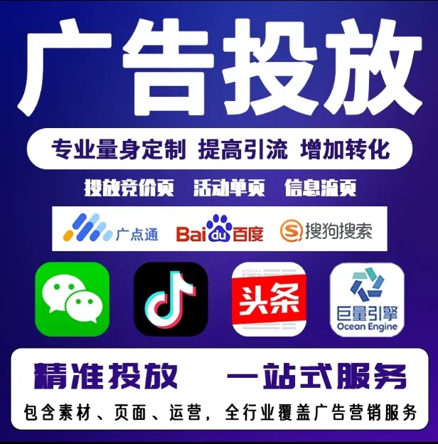 华亭节能设备今日头条高返点行发户