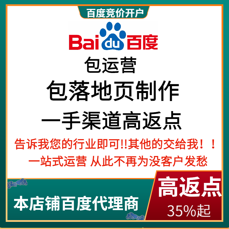 华亭流量卡腾讯广点通高返点白单户