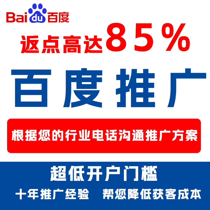 华亭厌食搜狗高返点端口户