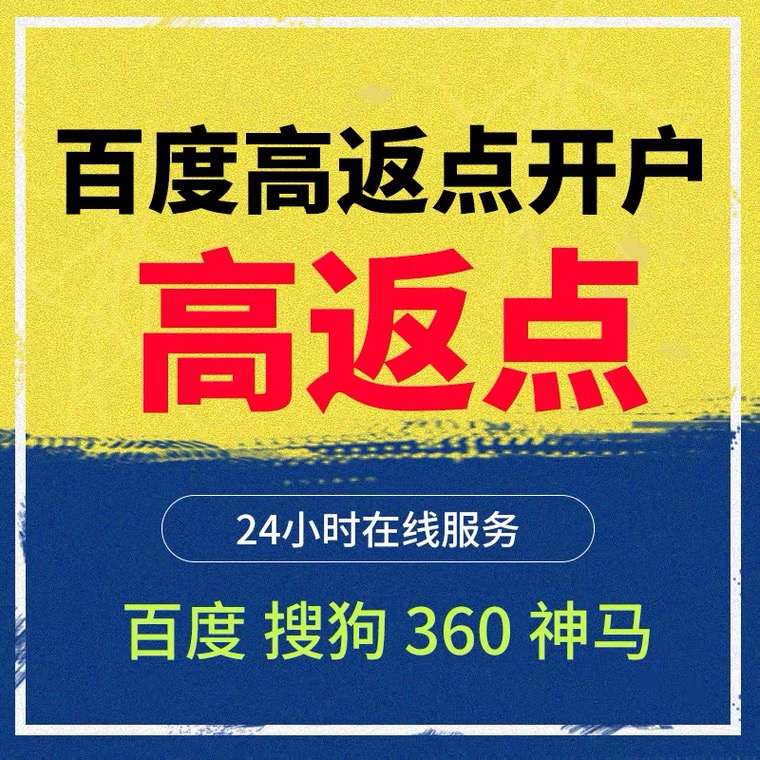华亭记账代理快手高返点框架户