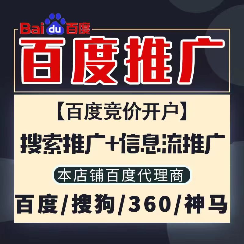 华亭新能源搜狗高返点框架户